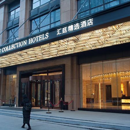 Hotel The Huiting Collection Wuhan Esterno foto