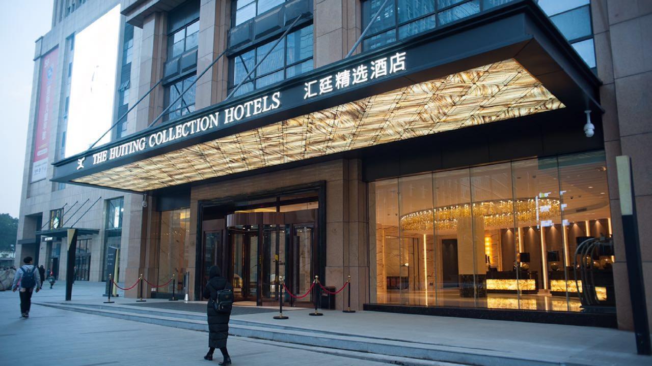 Hotel The Huiting Collection Wuhan Esterno foto